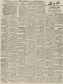 تصویر بندانگشتی از نسخهٔ مورخ ‏۱۰ آوریل ۲۰۲۱، ساعت ۱۲:۰۳